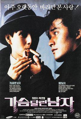 4D影院影厅设备巡检