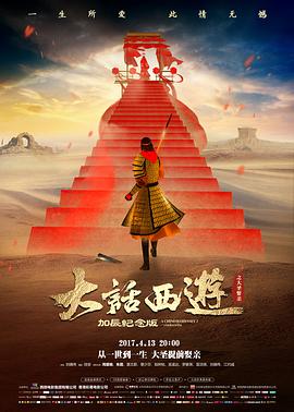 4D影院动感座椅厅实景