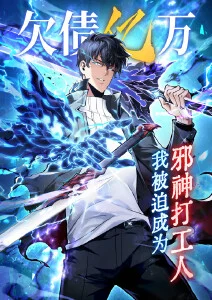 4D影院科幻动画星际漫游者海报